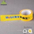 BOPP Color Sealing Tape Can Be Printed The Customer' Logo